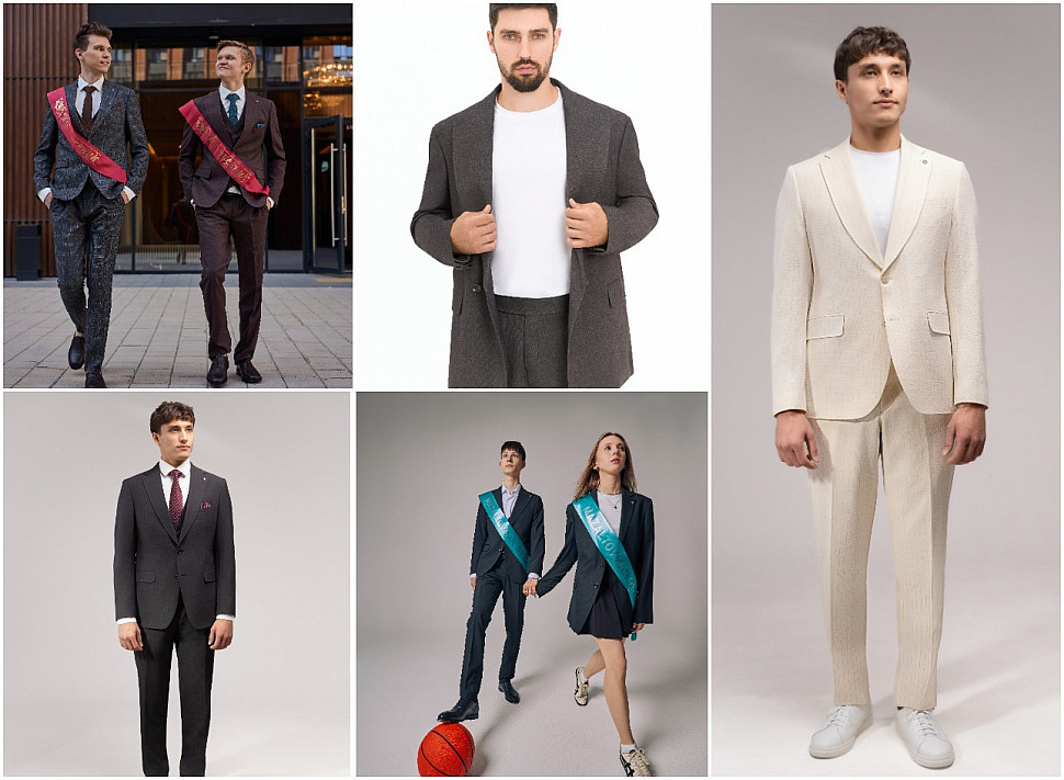 Костюм для подростка