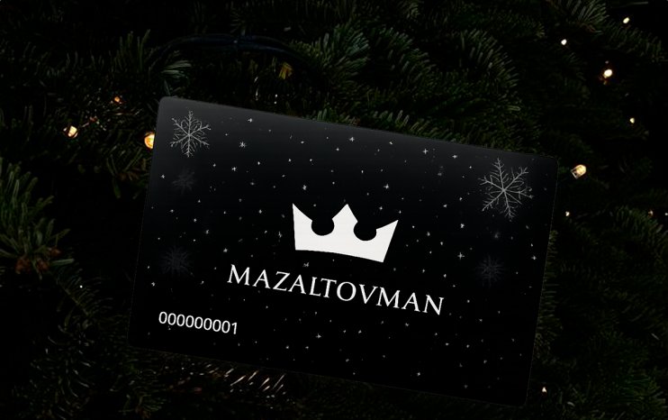 Сертификат 15000р