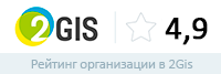 Рейтинг компании в 2Gis